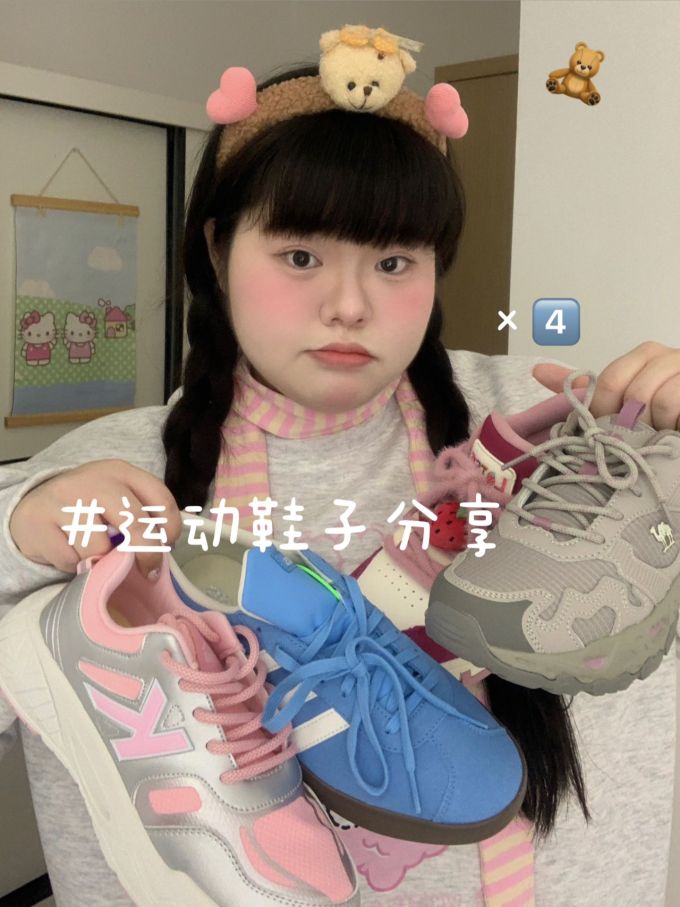低帮 系带