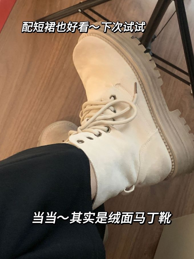圆头 系带 皮革 