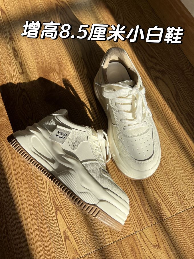中帮 系带 