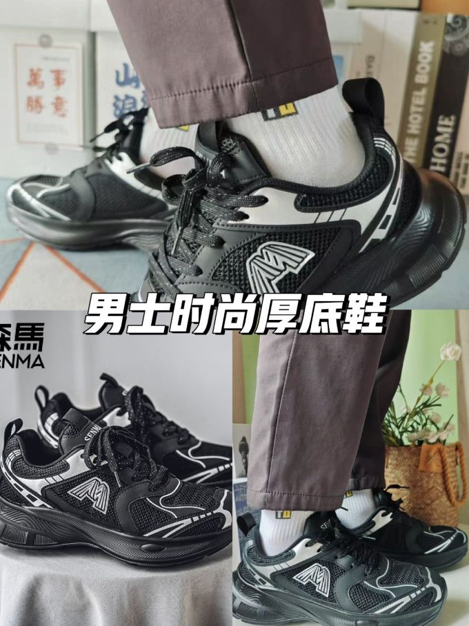低帮 