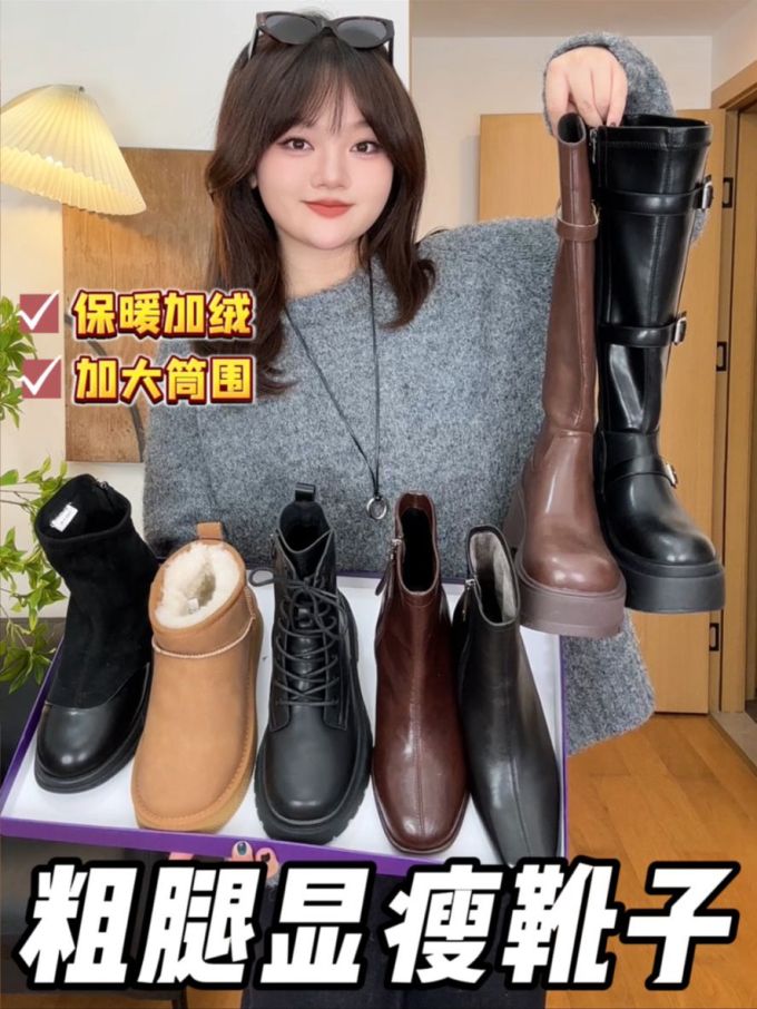 圆头 皮革