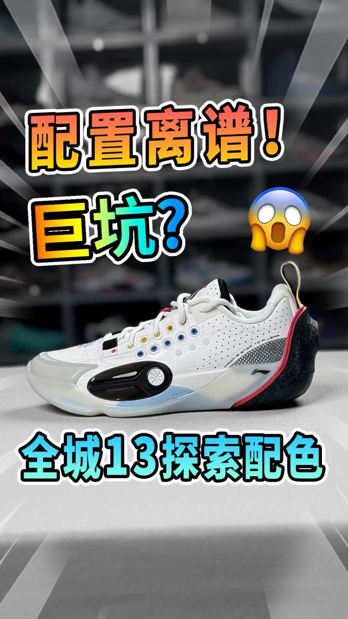 低帮 BOA 皮革