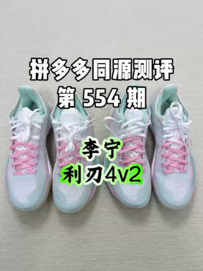 系带 网面 