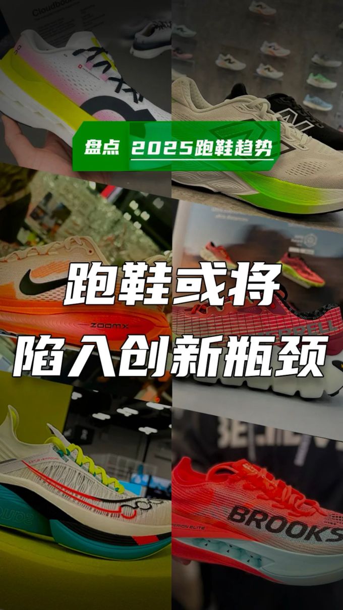 低帮 系带 布面