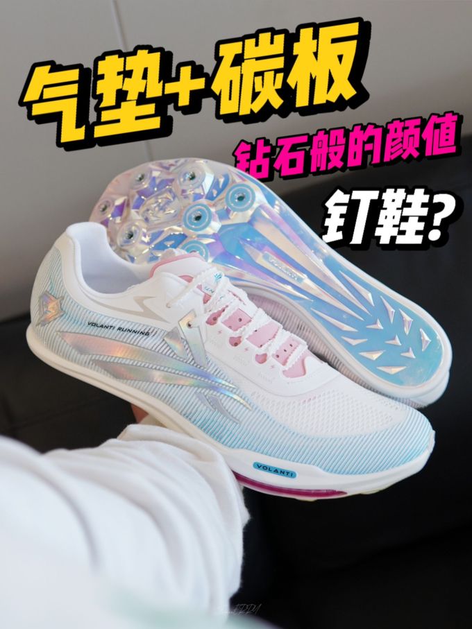 低帮 系带