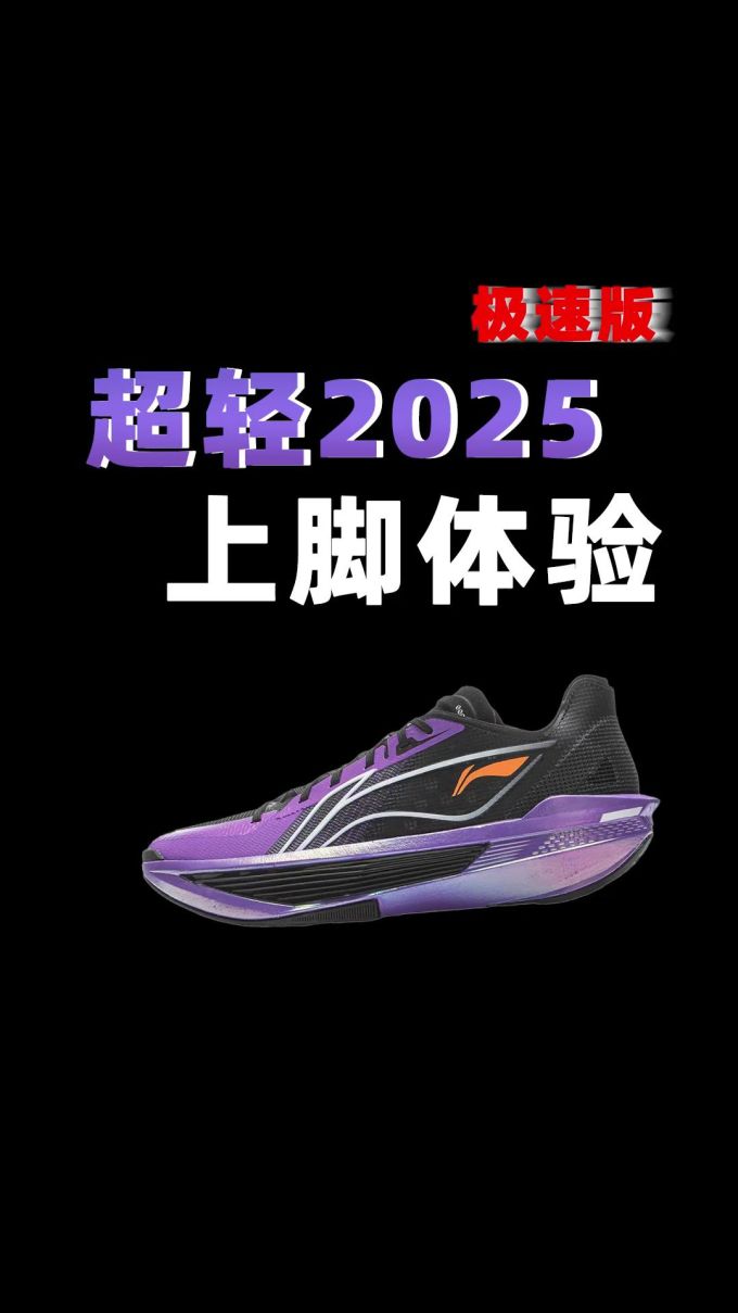 中帮 系带 网面