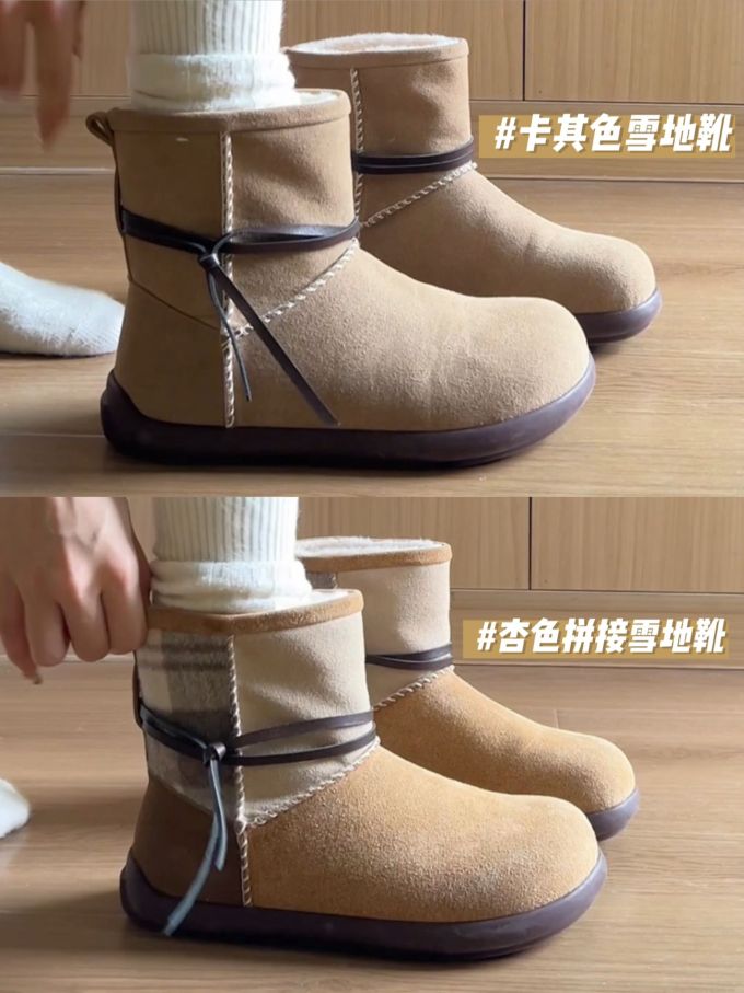 圆头 皮革 