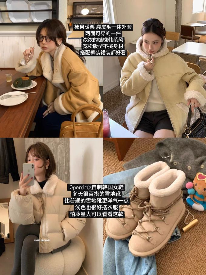 H型 裘毛袖 咖喱色 巧克力酱色 毛条 基础拉链 韩系休闲 休闲 