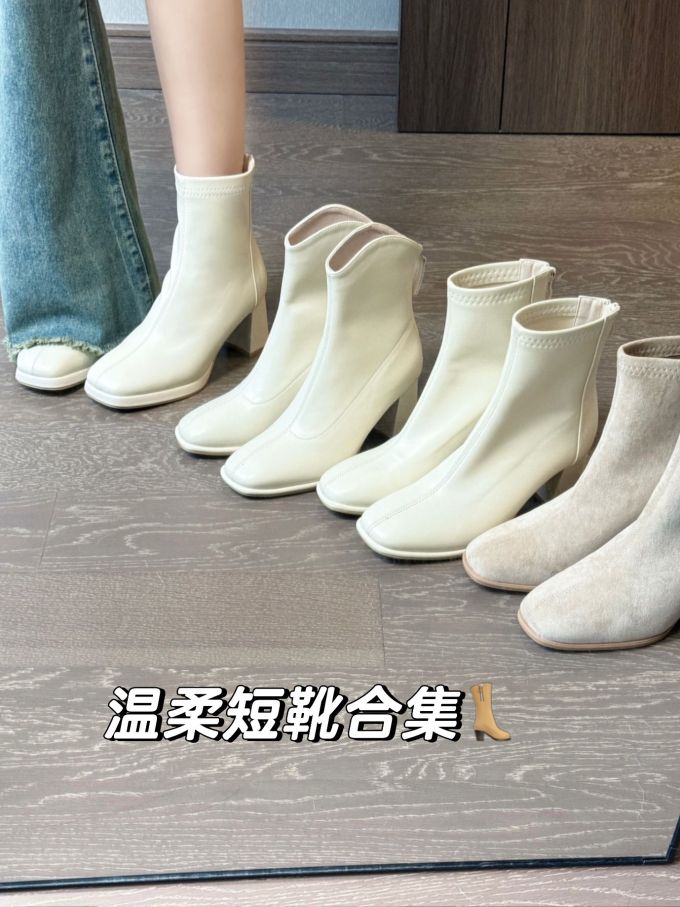 粗跟 方头 皮革