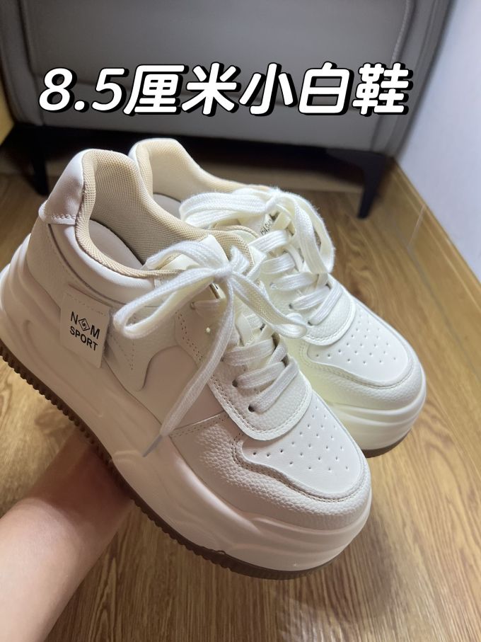 低帮 系带