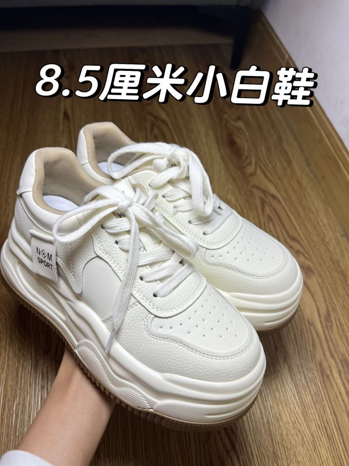 低帮 系带