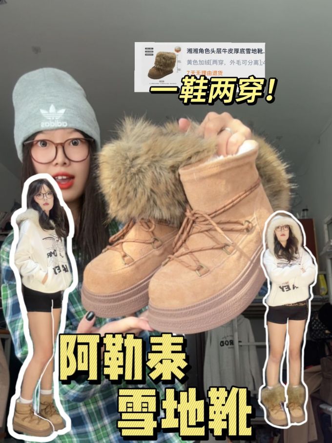 皮革 