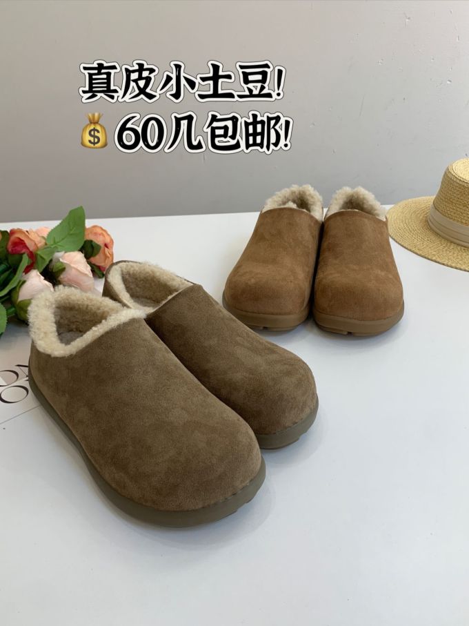 平底 无帮 绒毛/绒面 