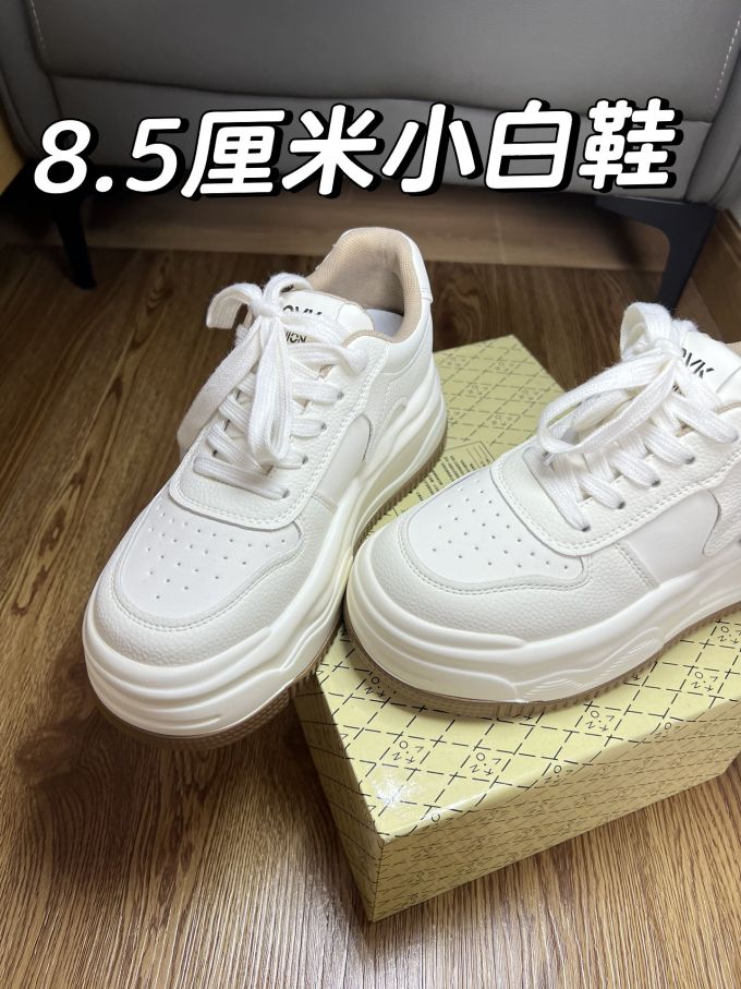 低帮 系带 