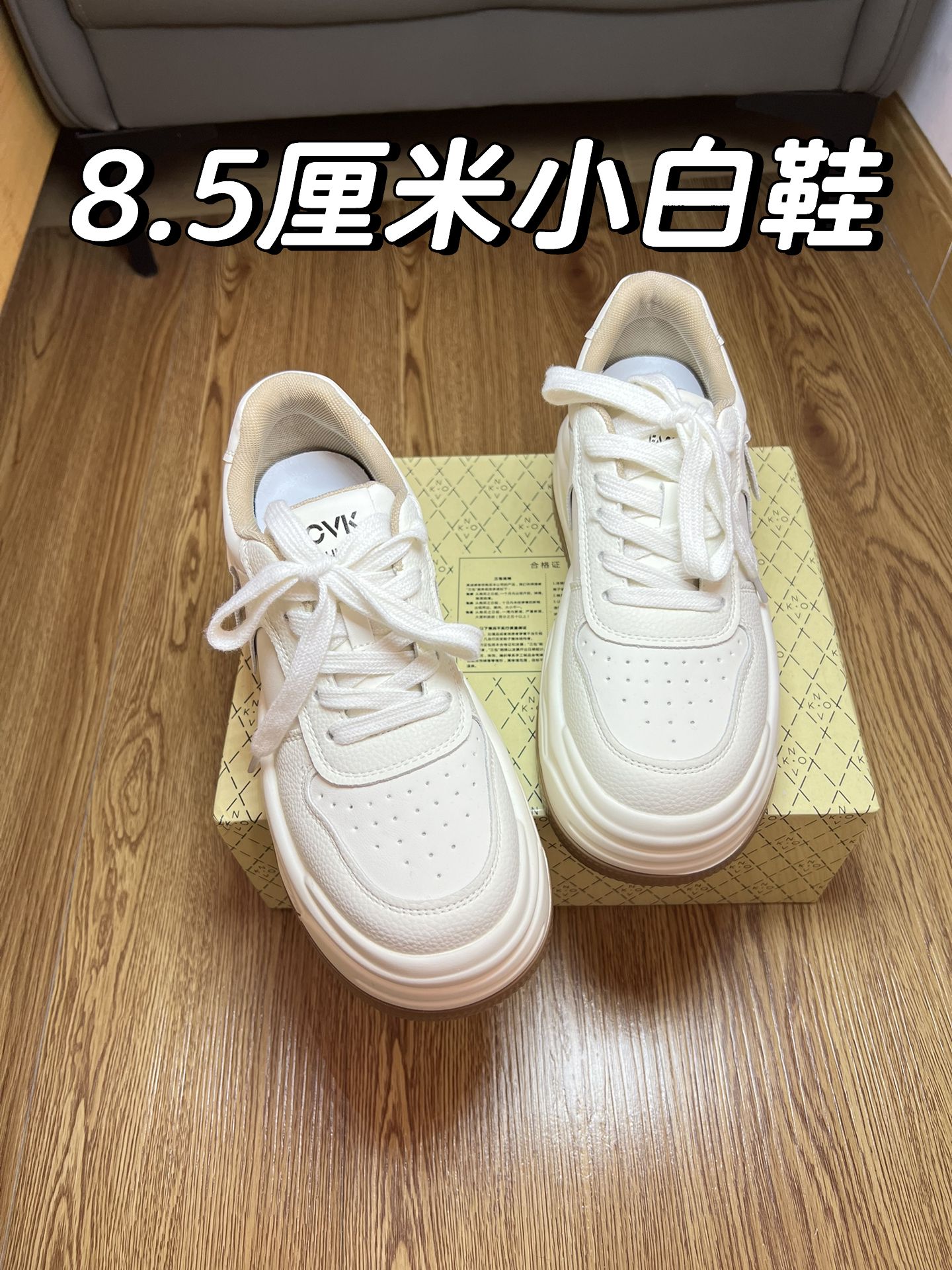 低帮 系带  - VALI鞋履AI设计主图