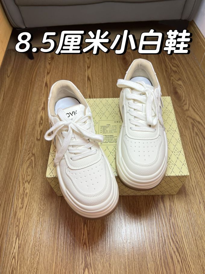 低帮 系带 