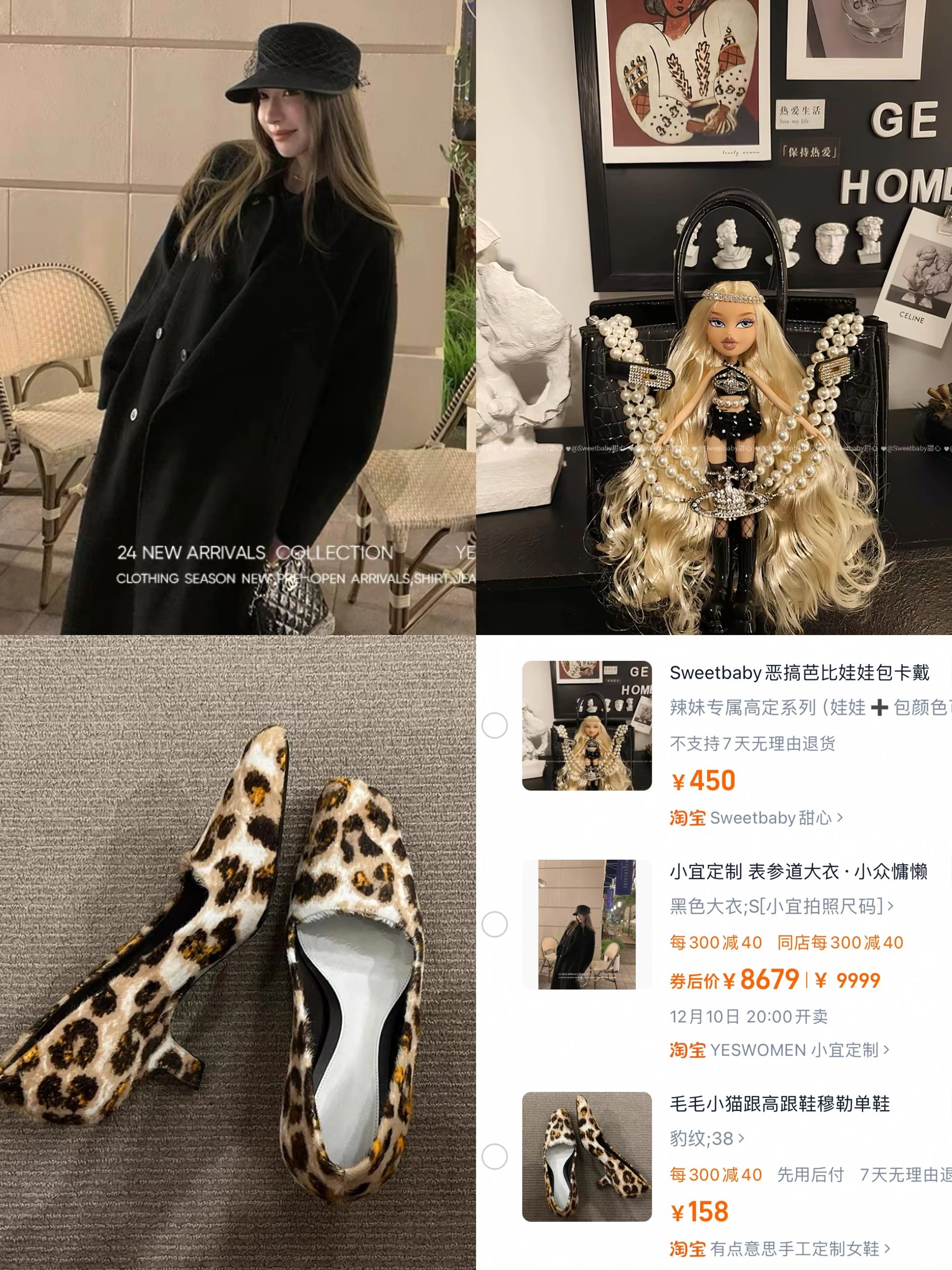 呢绒 H型 翻驳领 中长袖 基础袖 踢踏舞鞋色 基础扣饰  - VALI鞋履AI设计主图