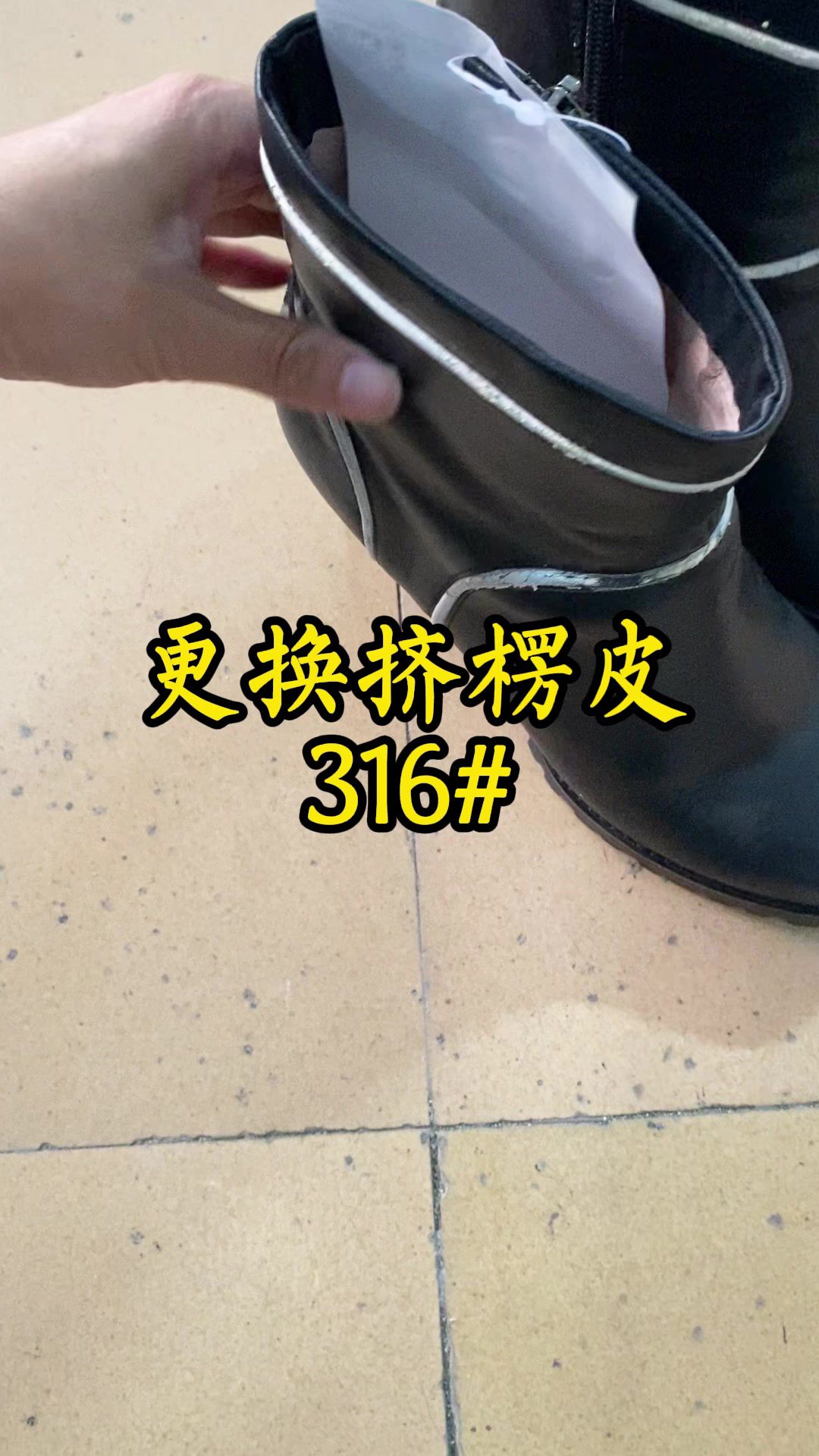 塑料  - VALI鞋履AI设计主图