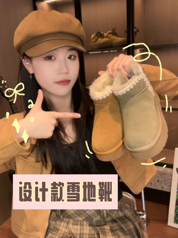 H型 基础袖 边缘装饰 苏丹褐 巧克力棕色 