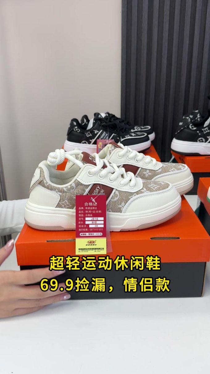 低帮 系带 