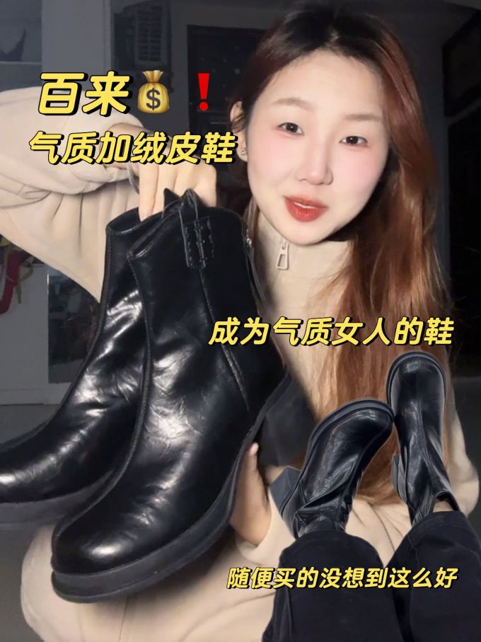 圆头 皮革 