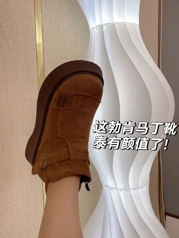 圆头 皮革 