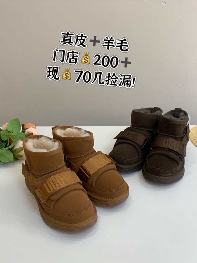圆头 