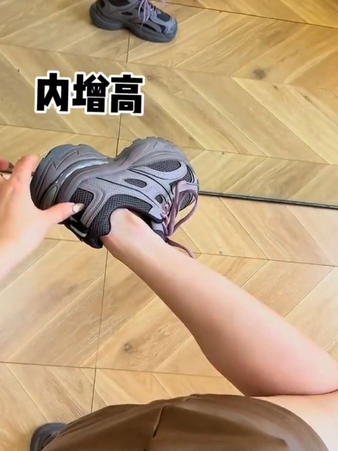 低帮 