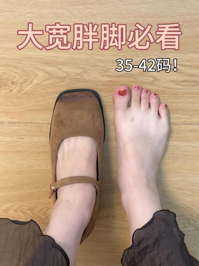 袢扣 中口鞋 皮革 