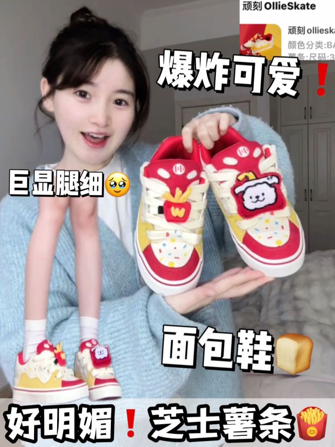 低帮 魔术贴 布面 