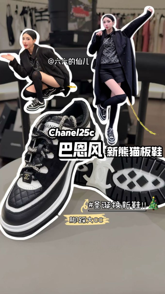 BOA 皮革 