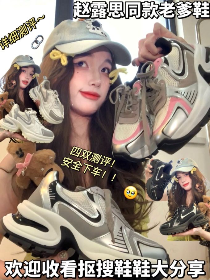 低帮 BOA 