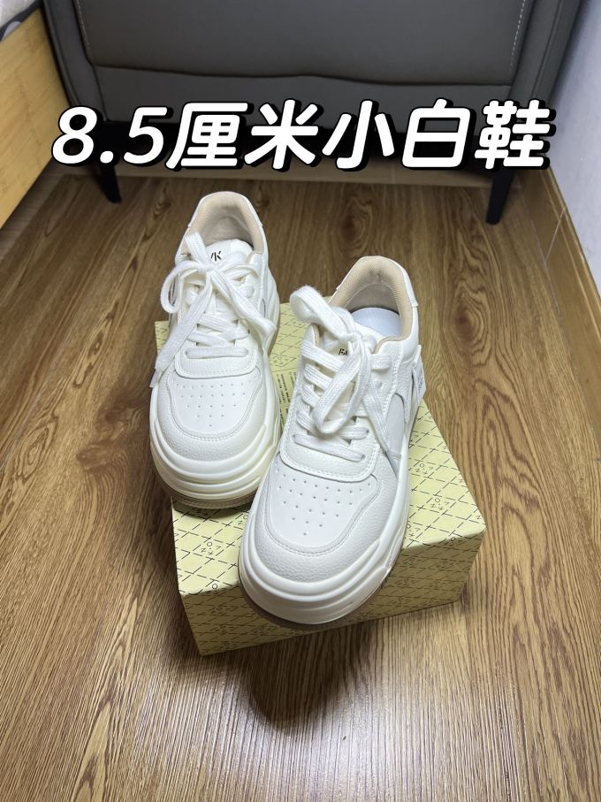 低帮 系带