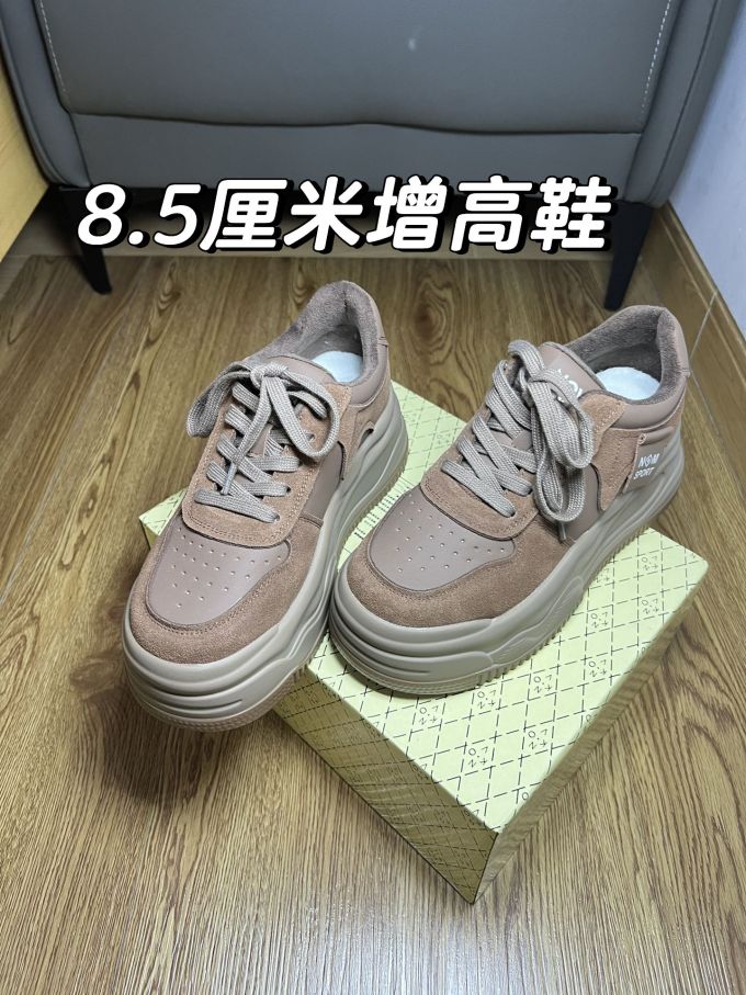 低帮 