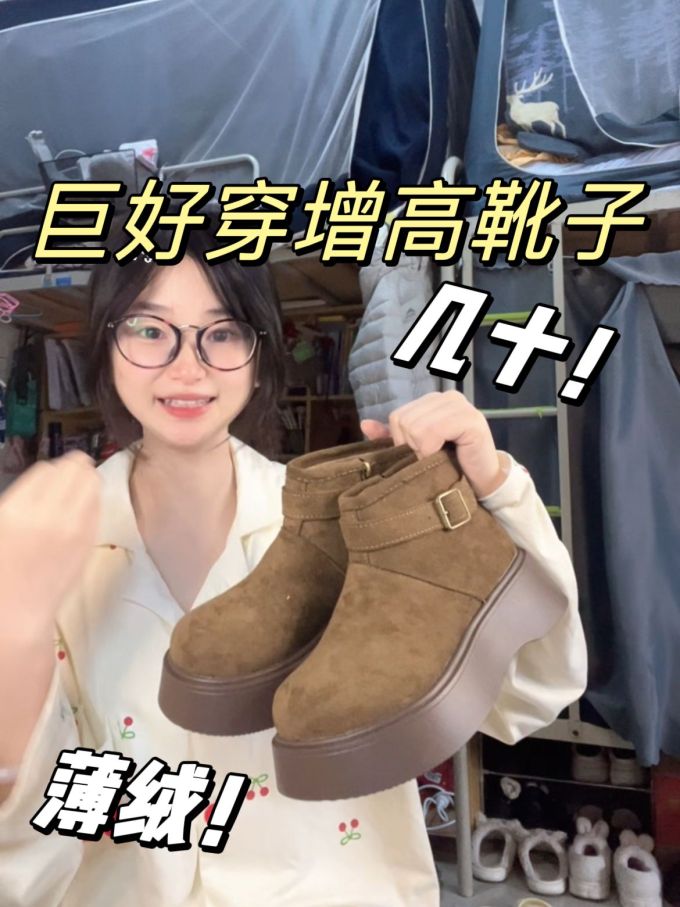 圆头 袢扣 皮革 拉链 