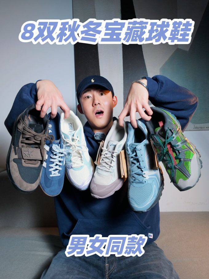 低帮 系带 