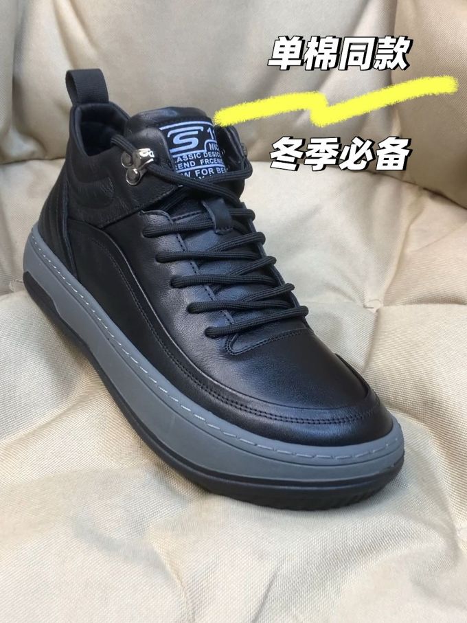 中帮 弹力绳 皮革 