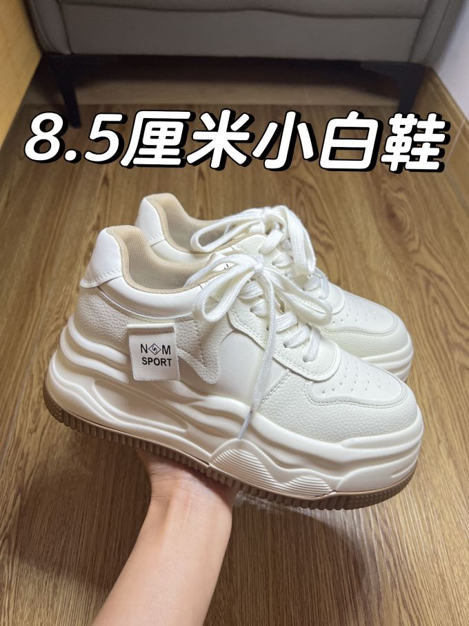 低帮 系带 魔术贴 皮革 