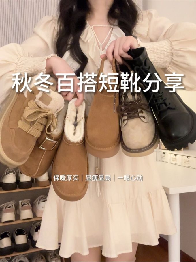 圆头 系带 皮革