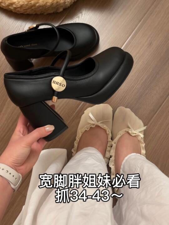 中口鞋 皮革 