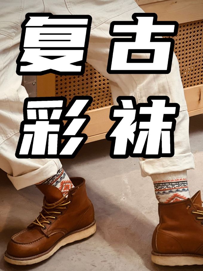 圆头 系带 皮革