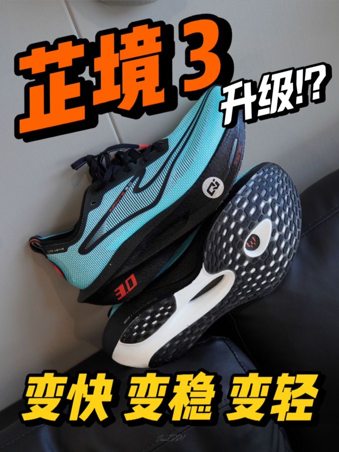 低帮 系带 网面 