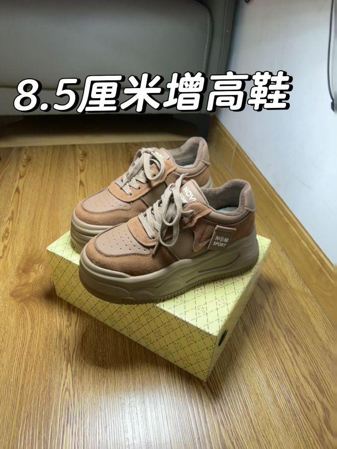 中帮 皮革 