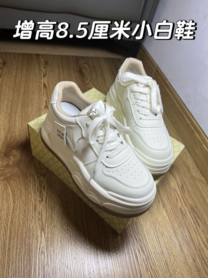 低帮