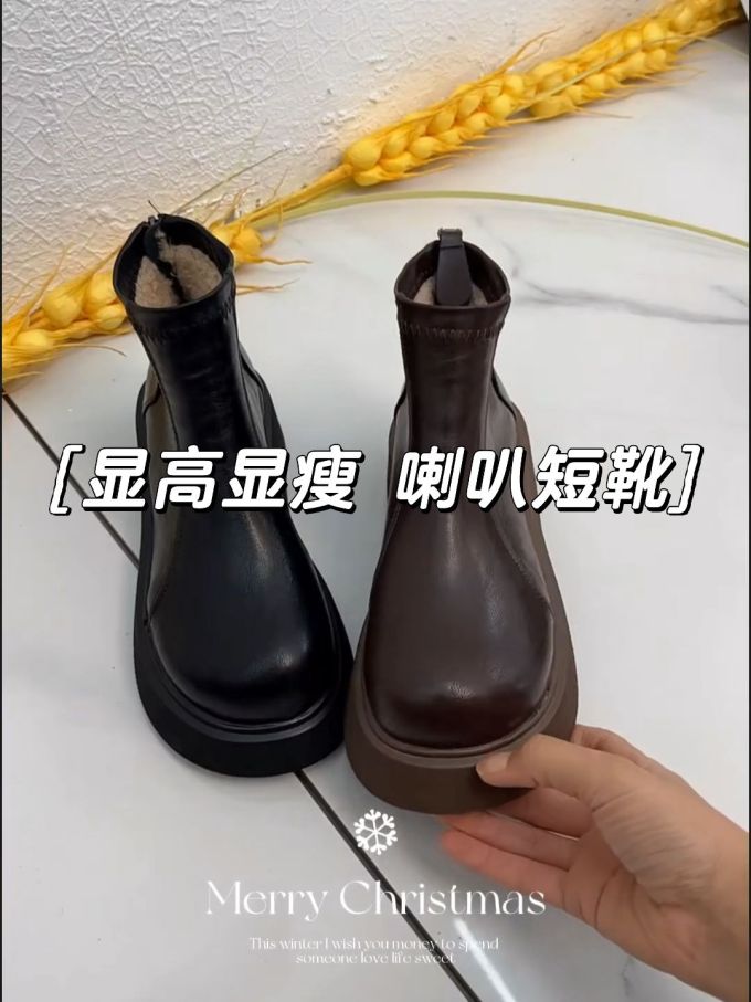 圆头 皮革