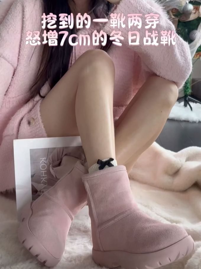 圆头 绒毛/绒面 