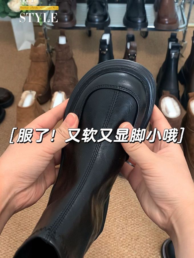圆头 皮革 