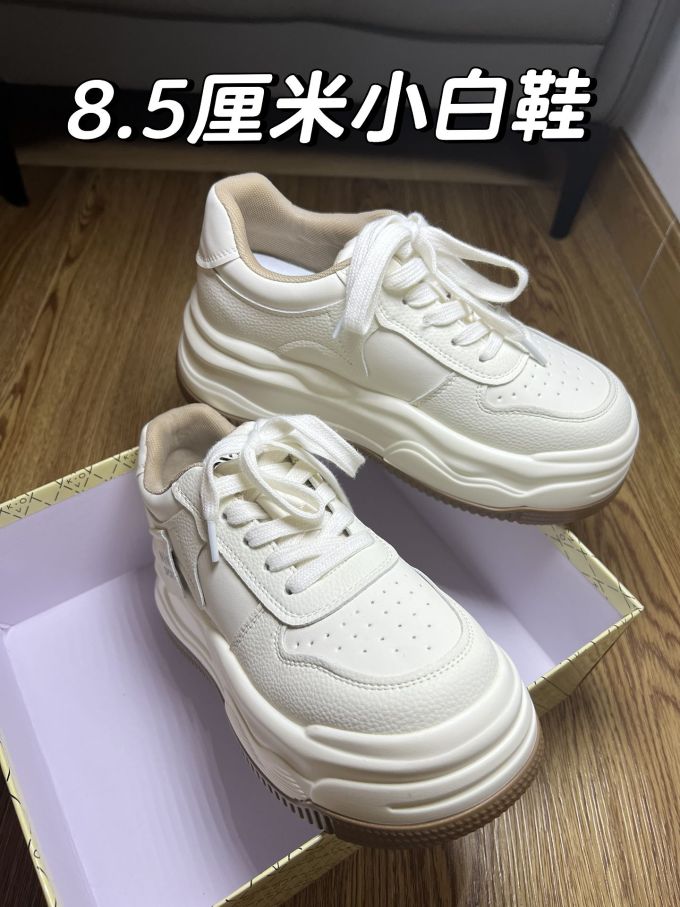 低帮 