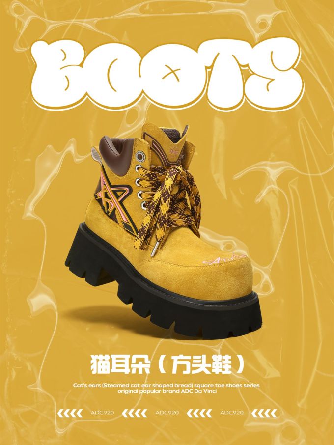 圆头 弹力绳 系带 皮革 