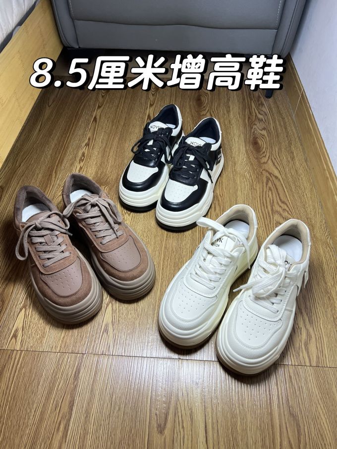 低帮 系带 